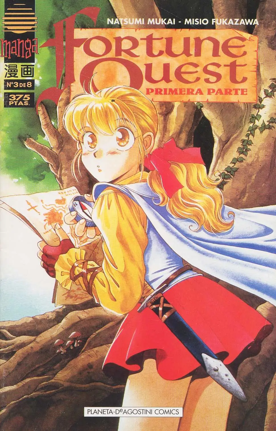 Fortune Quest (1992) - Capítulo 3 - Página 2 - LectorTMOo