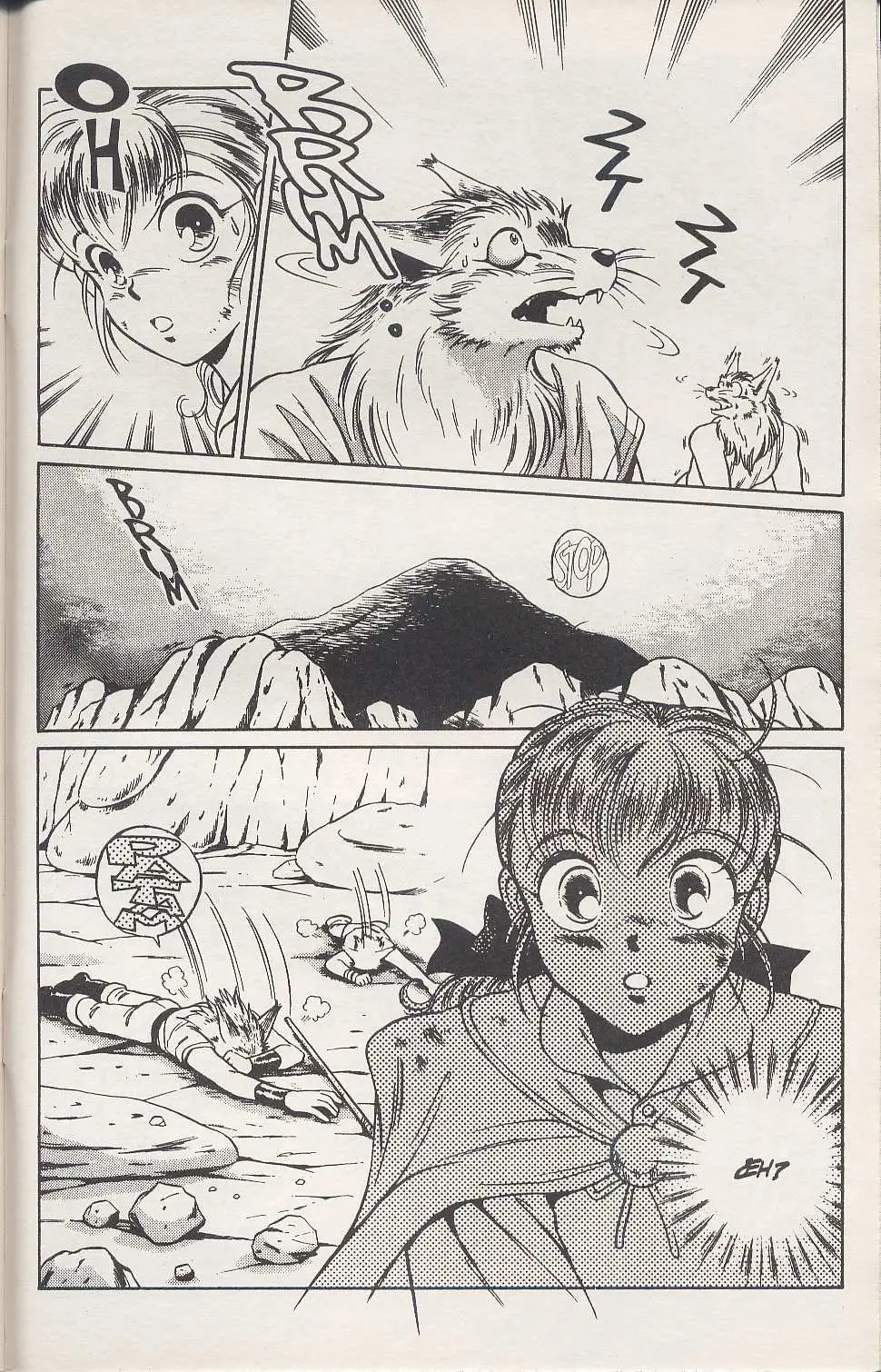 Fortune Quest (1992) - Capítulo 3 - Página 64 - LectorTMOo