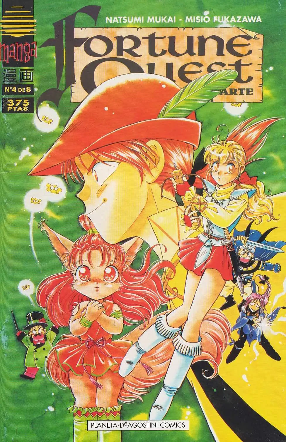 Fortune Quest (1992) - Capítulo 4 - Página 1 - LectorTMOo