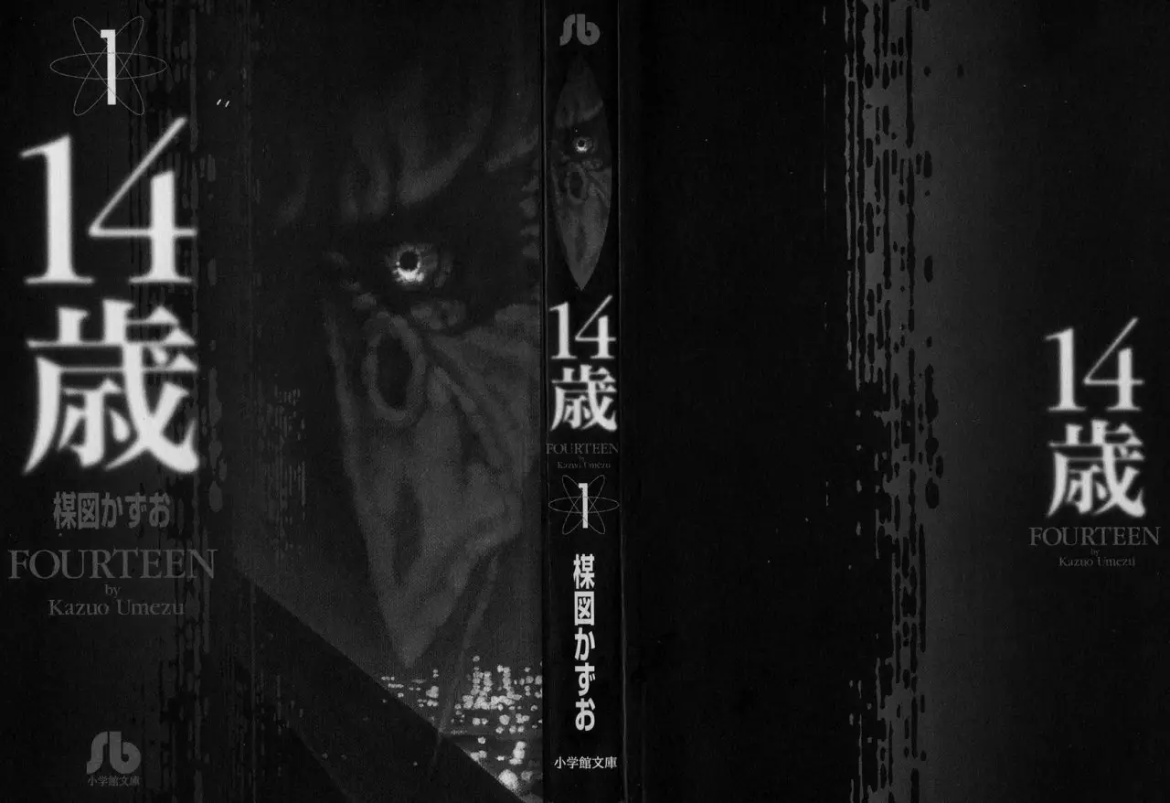 Fourteen (Umezu, Kazuo) (1990) - Capítulo 1 - Página 2 - LectorTMOo