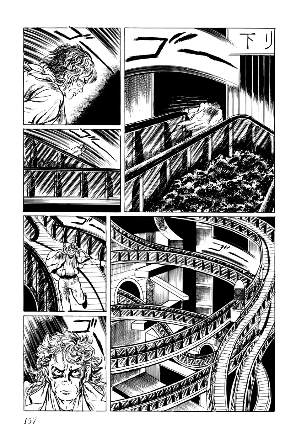 Fourteen (Umezu, Kazuo) (1990) - Capítulo 10 - Página 5 - LectorTMOo