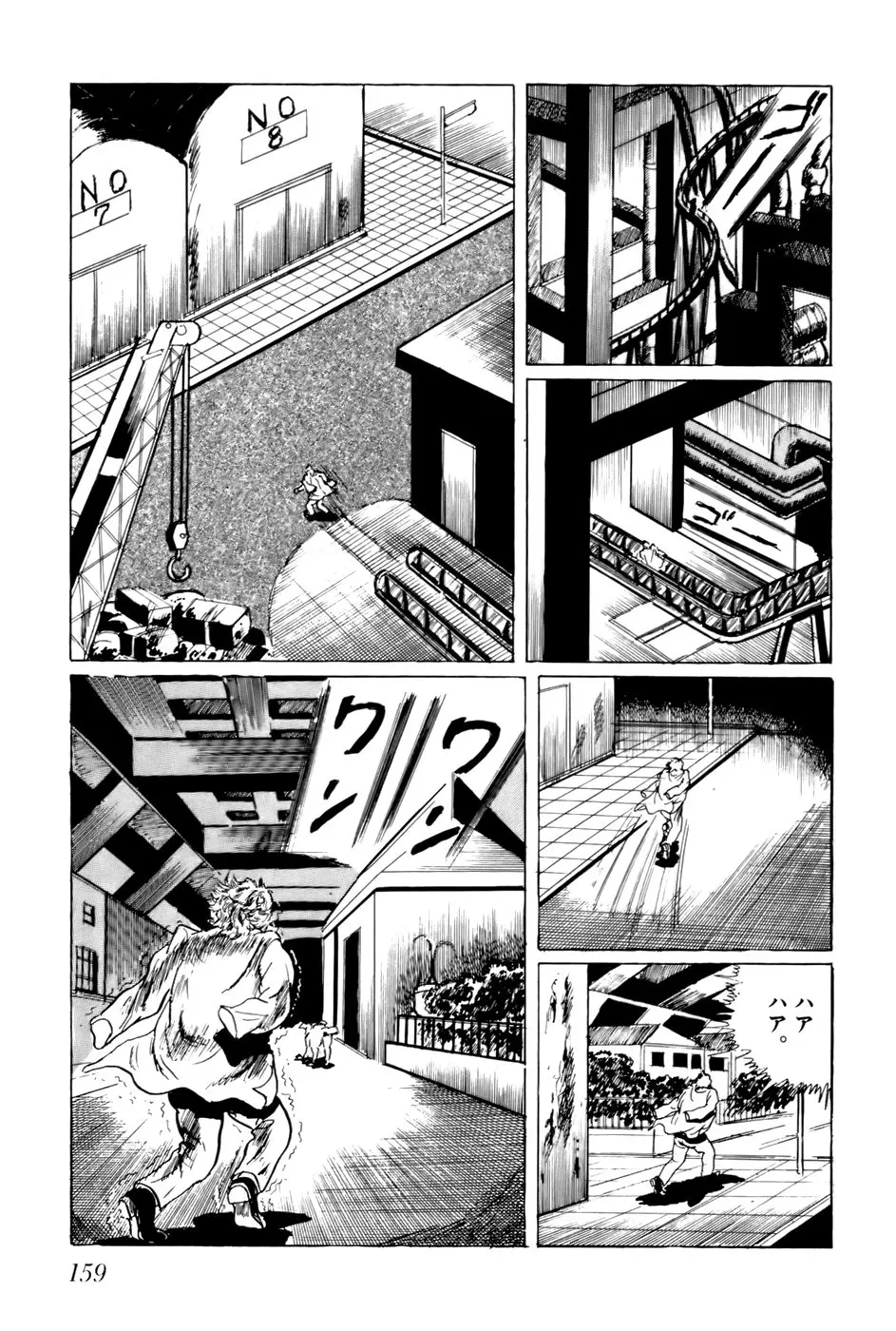 Fourteen (Umezu, Kazuo) (1990) - Capítulo 10 - Página 7 - LectorTMOo