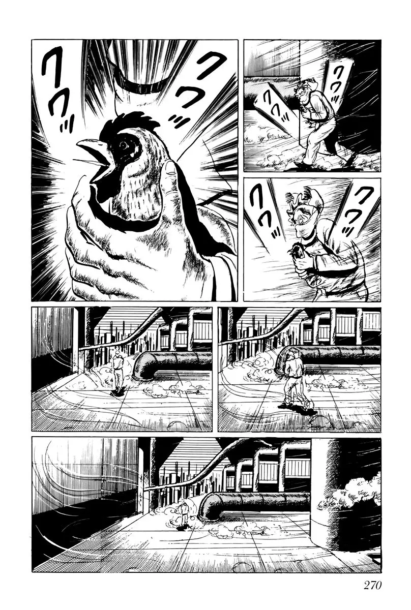 Fourteen (Umezu, Kazuo) (1990) - Capítulo 17 - Página 5 - LectorTMOo