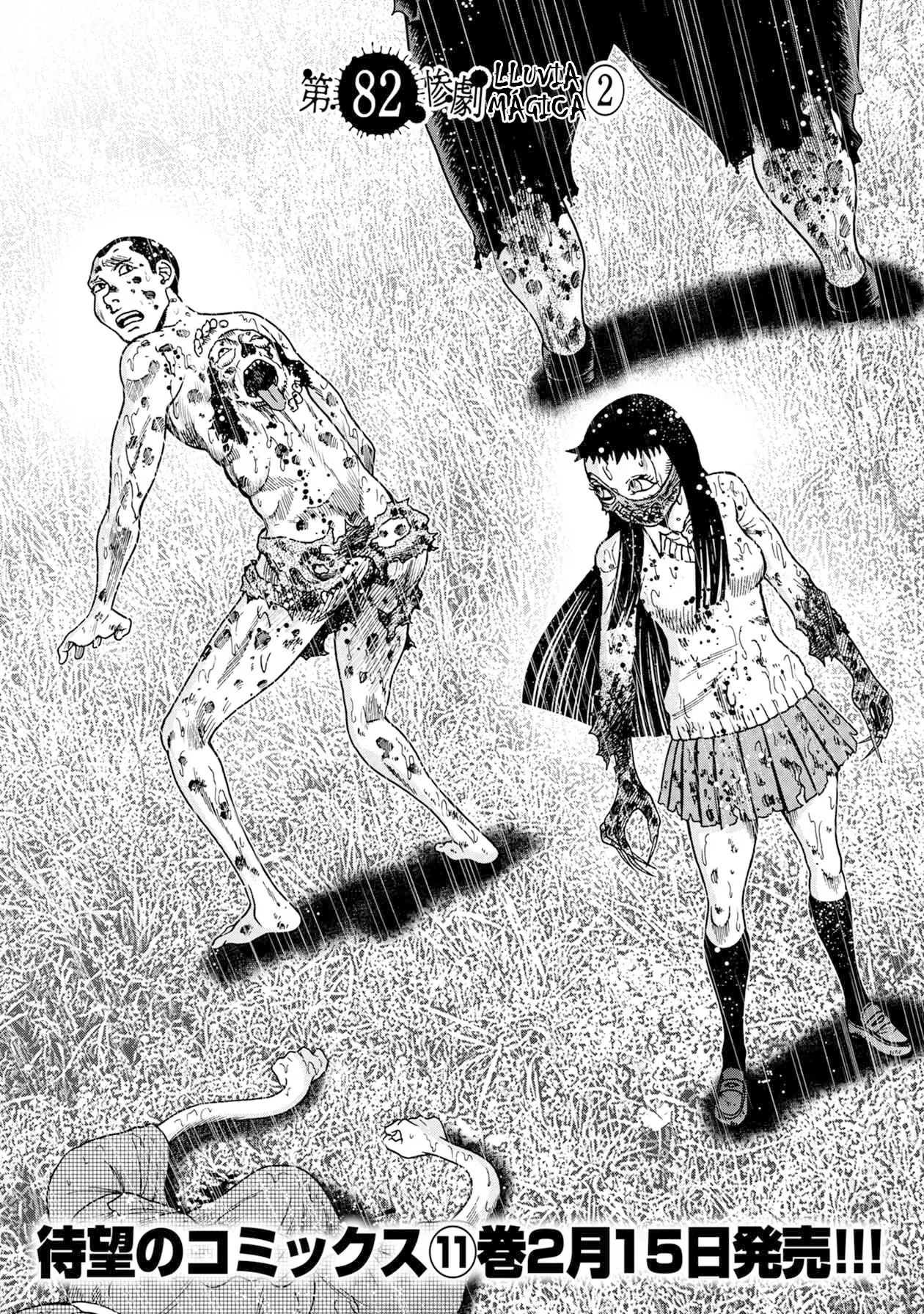 Freak Island (2013) - Capítulo 82 - Página 4 - LectorTMOo