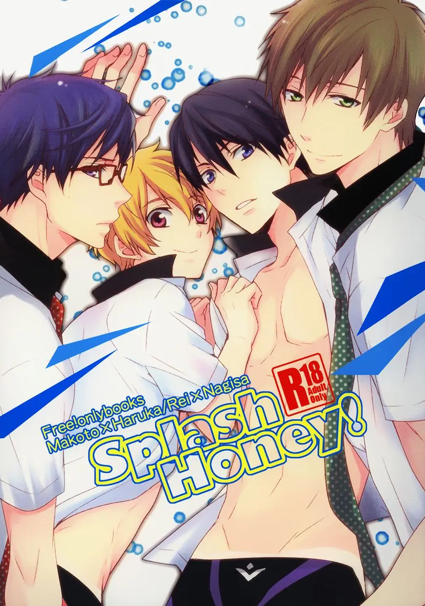 Free! - Splash Honey! (2013) - Capítulo - Página 3 - LectorTMOo