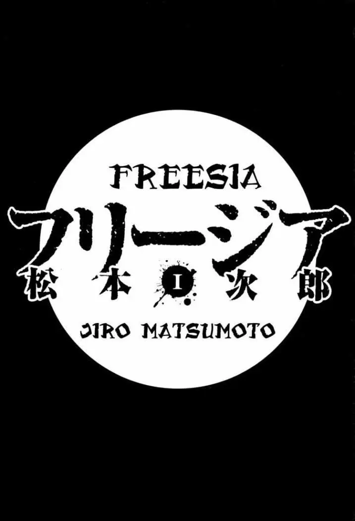 Freesia (2001) - Capítulo 1 - Página 3 - LectorTMOo