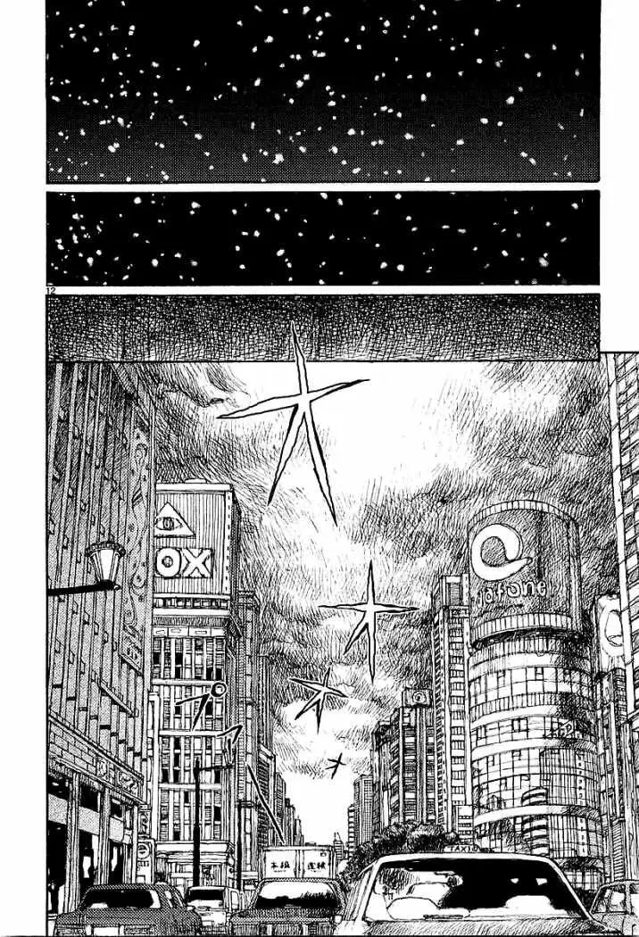 Freesia (2001) - Capítulo 26 - Página 11 - LectorTMOo