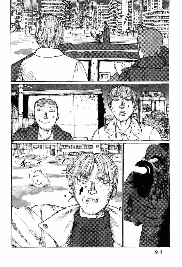 Freesia (2001) - Capítulo 28 - Página 12 - LectorTMOo