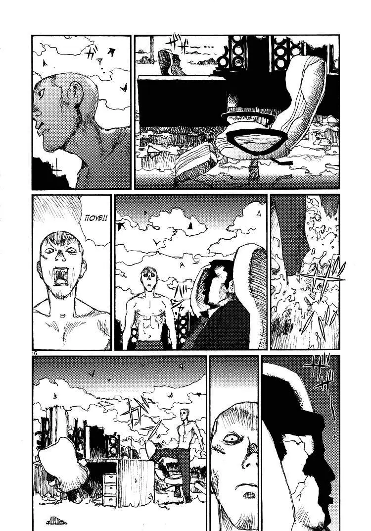 Freesia (2001) - Capítulo 55 - Página 16 - LectorTMOo