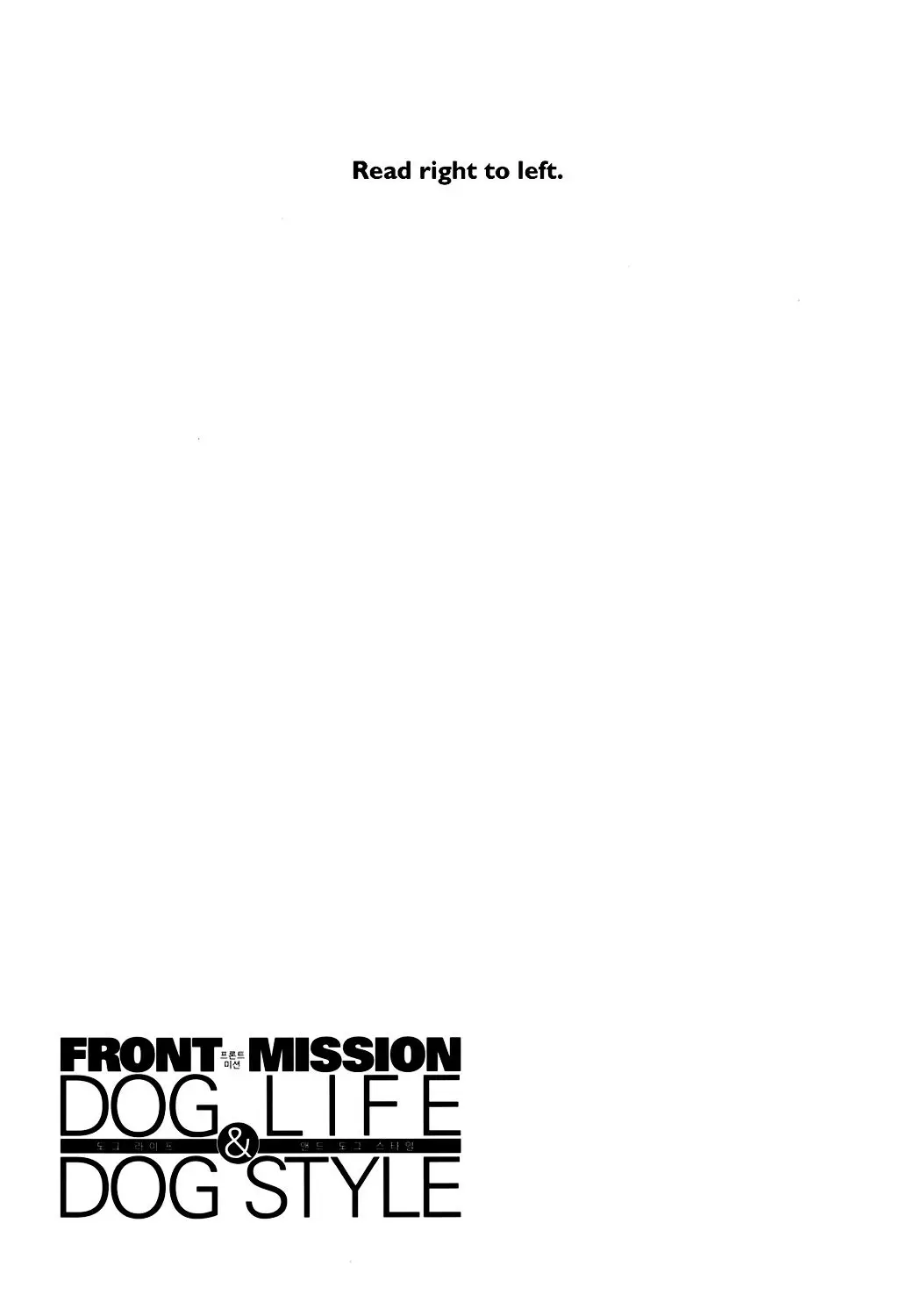 Front Mission - Dog Life & Dog Style (2007) - Capítulo 1 - Página 3 - LectorTMOo