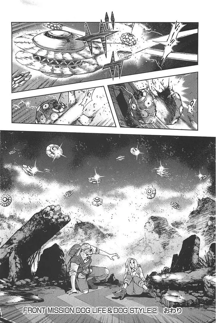 Front Mission - Dog Life & Dog Style (2007) - Capítulo 17 - Página 23 - LectorTMOo