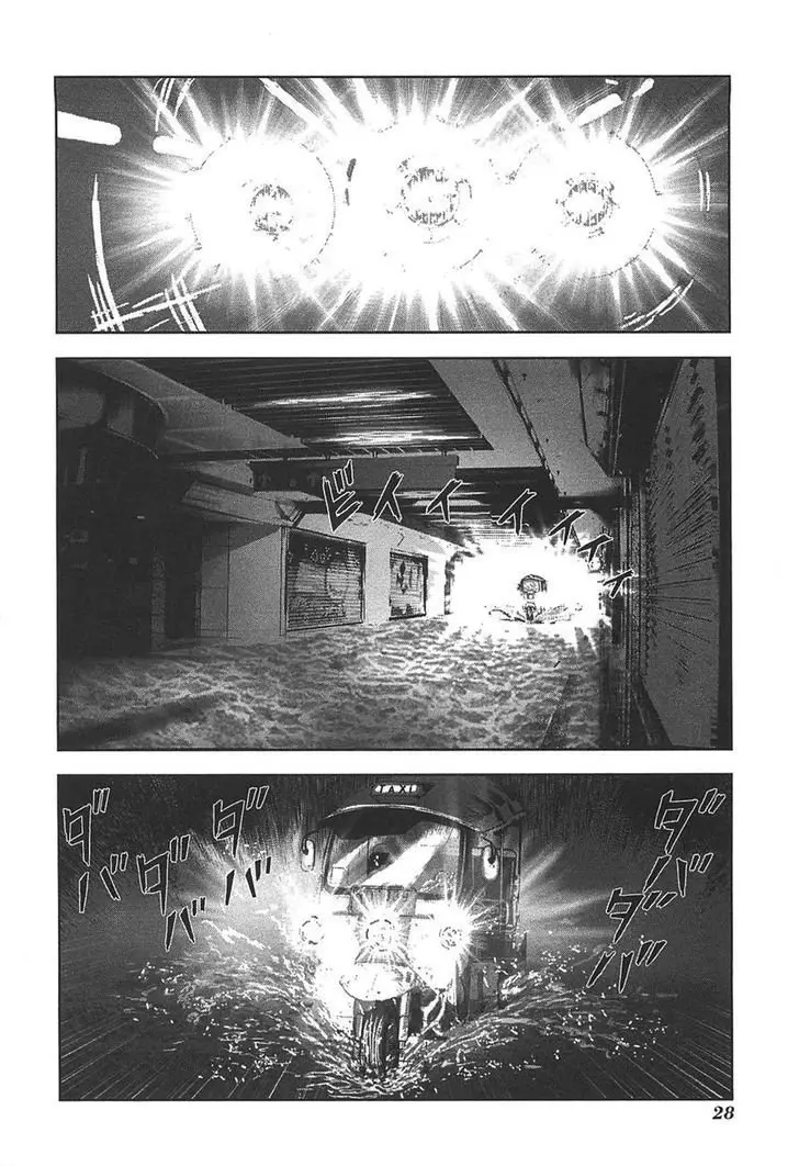Front Mission - Dog Life & Dog Style (2007) - Capítulo 19 - Página 3 - LectorTMOo
