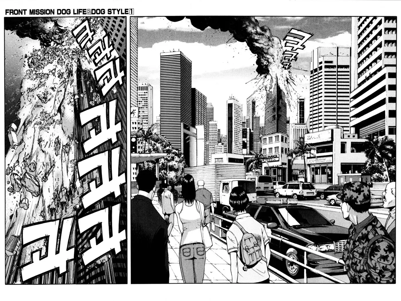 Front Mission - Dog Life & Dog Style (2007) - Capítulo 2 - Página 11 - LectorTMOo