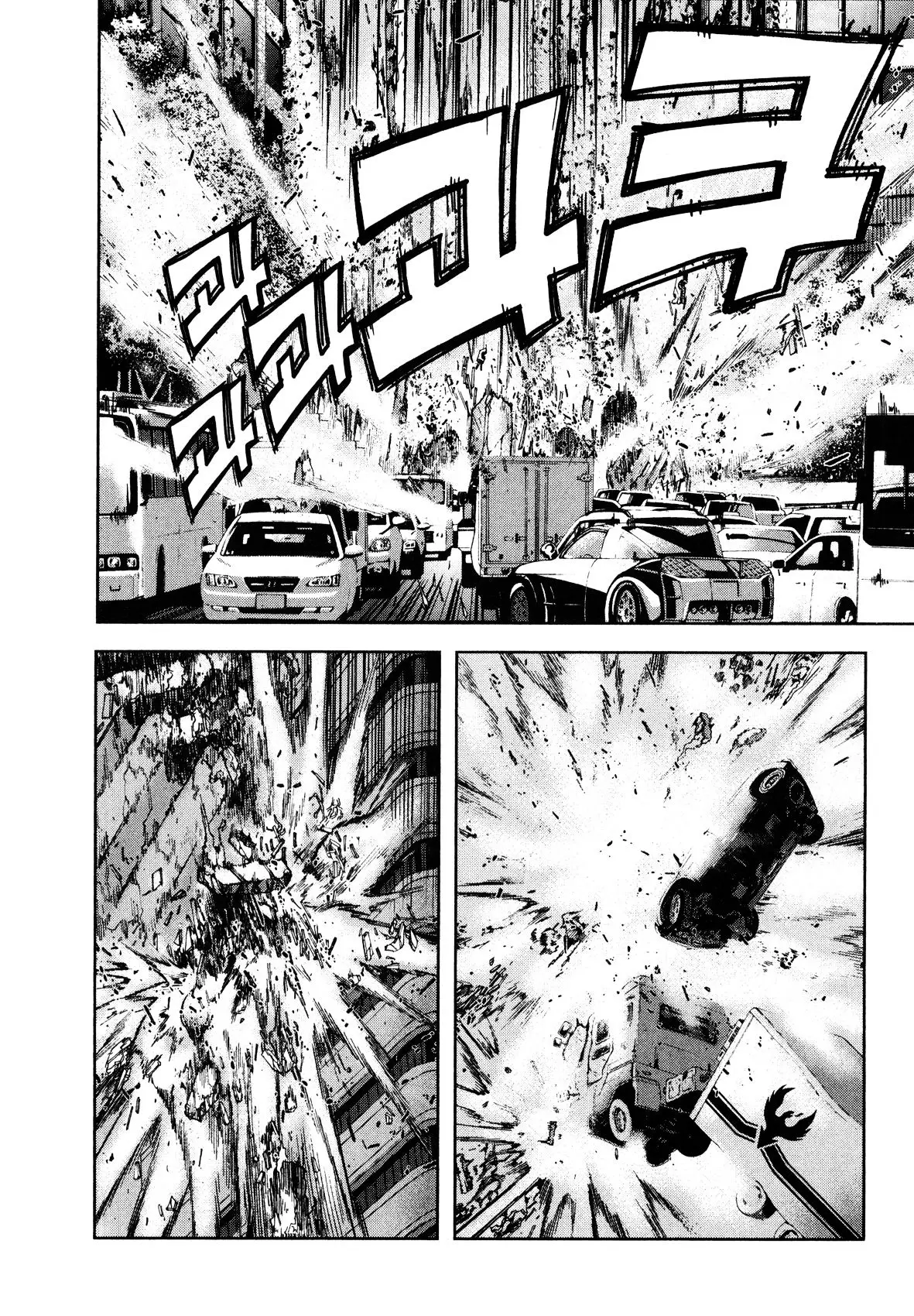 Front Mission - Dog Life & Dog Style (2007) - Capítulo 2 - Página 12 - LectorTMOo