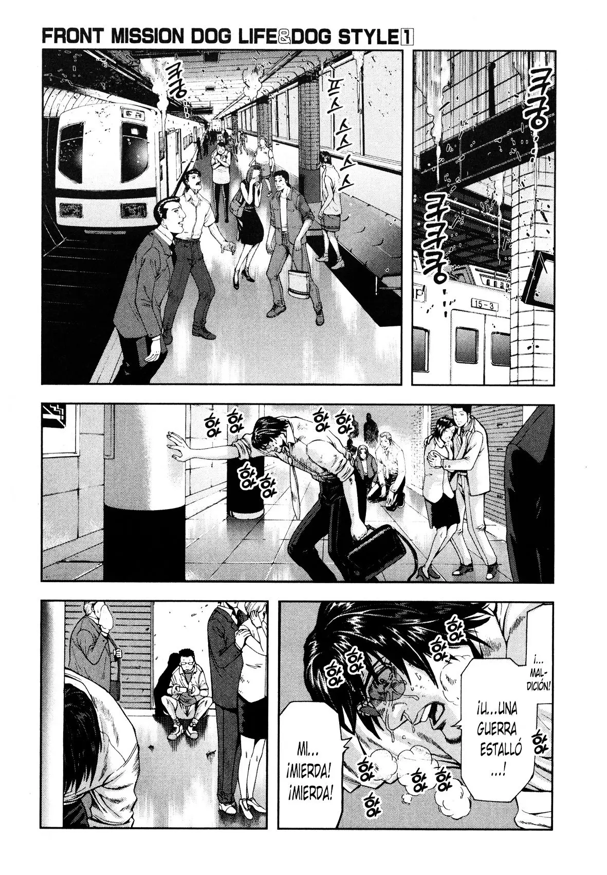 Front Mission - Dog Life & Dog Style (2007) - Capítulo 2 - Página 17 - LectorTMOo