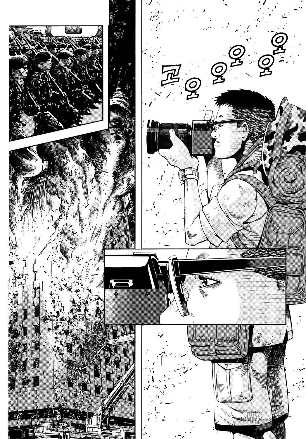 Front Mission - Dog Life & Dog Style (2007) - Capítulo 4 - Página 13 - LectorTMOo