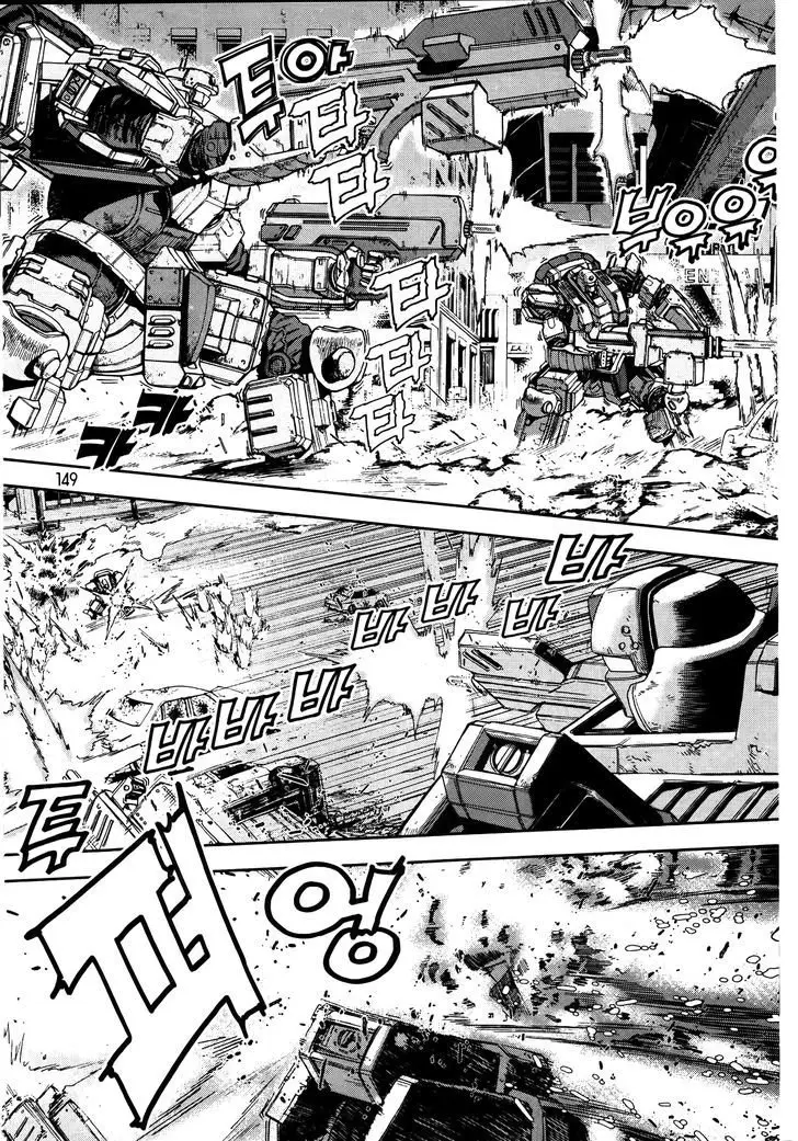 Front Mission - Dog Life & Dog Style (2007) - Capítulo 6 - Página 5 - LectorTMOo
