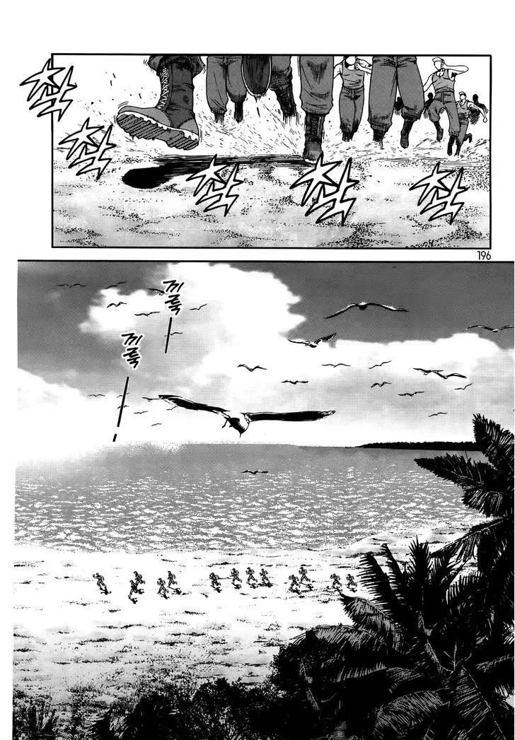 Front Mission - Dog Life & Dog Style (2007) - Capítulo 8 - Página 4 - LectorTMOo