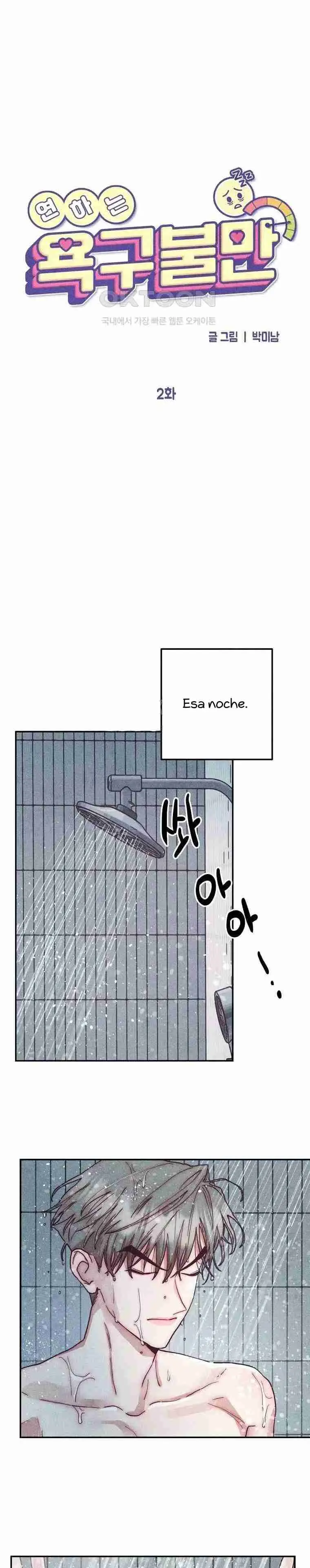 Frustraciones de una mujer joven (2023) - Capítulo 2 - Página 10 - LectorTMOo