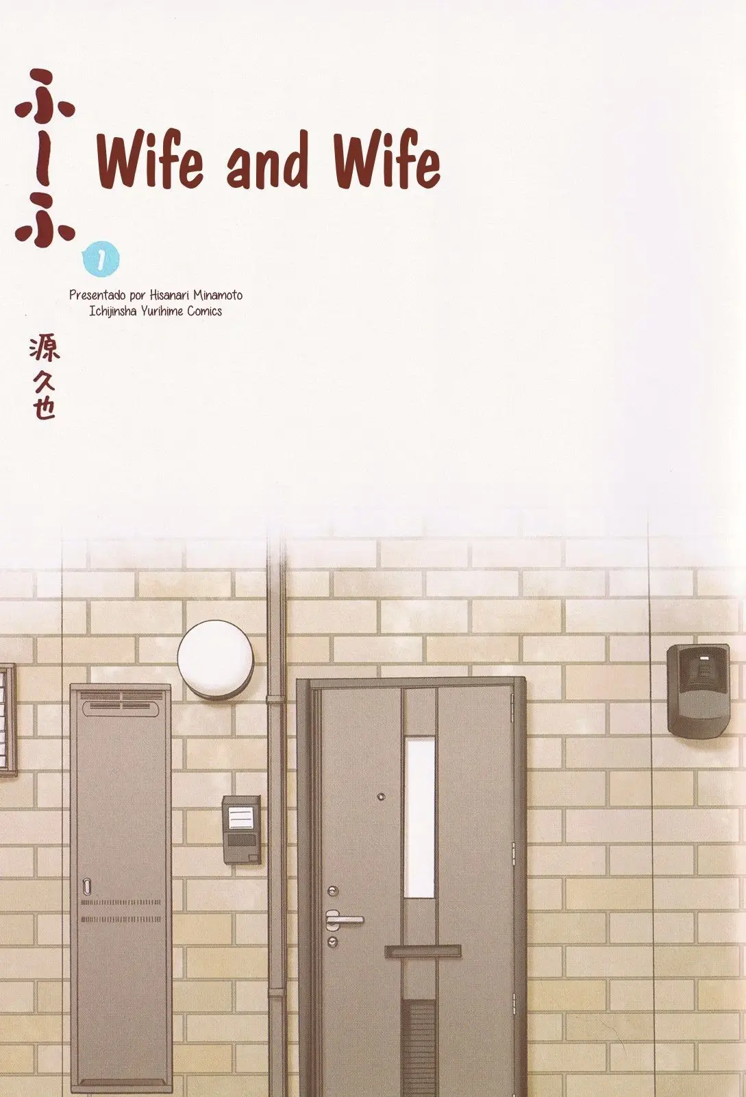 Fu-fu (2009) - Capítulo 11.5 - Página 7 - LectorTMOo