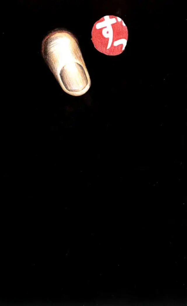 Fuan no Tane + (2007) - Capítulo 1 - Página 6 - LectorTMOo