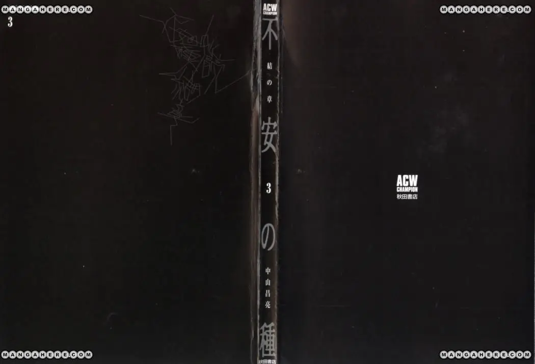 Fuan no Tane + (2007) - Capítulo 11 - Página 3 - LectorTMOo