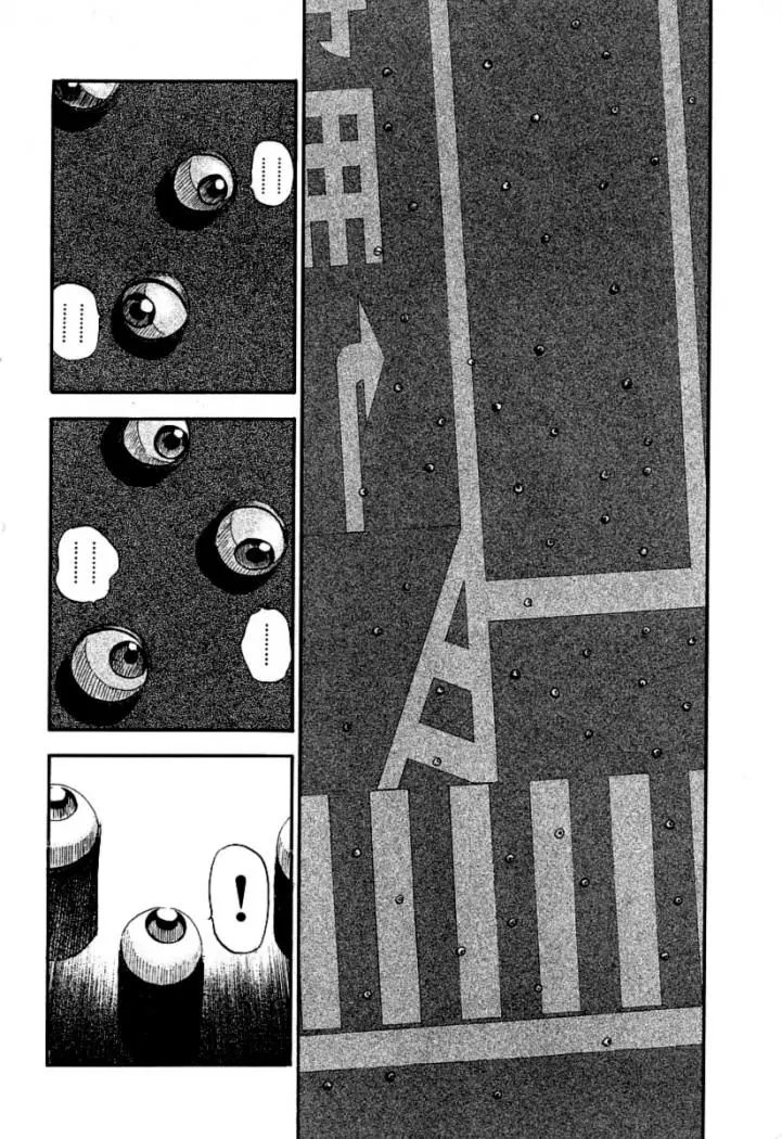 Fuan no Tane + (2007) - Capítulo 11 - Página 15 - LectorTMOo