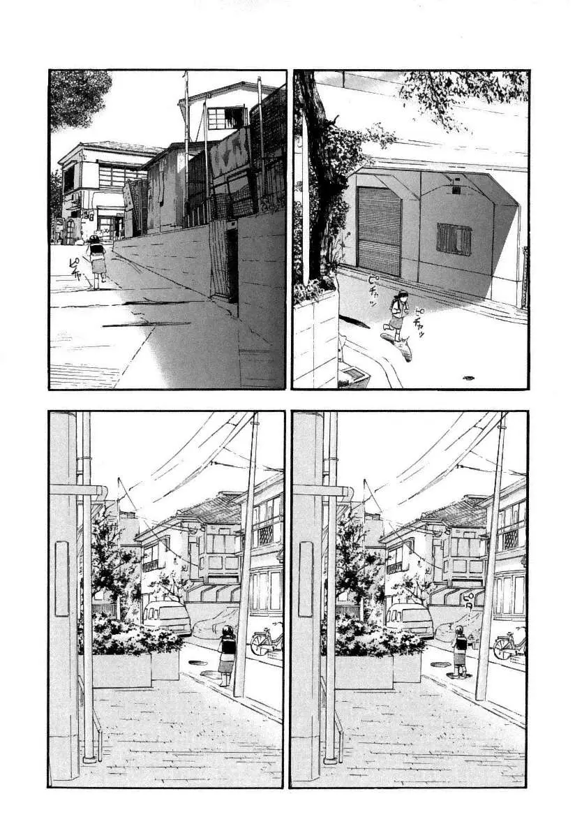 Fuan no Tane + (2007) - Capítulo 17 - Página 2 - LectorTMOo
