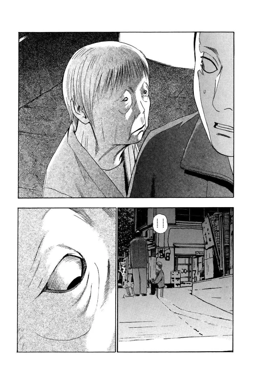 Fuan no Tane + (2007) - Capítulo 19 - Página 4 - LectorTMOo