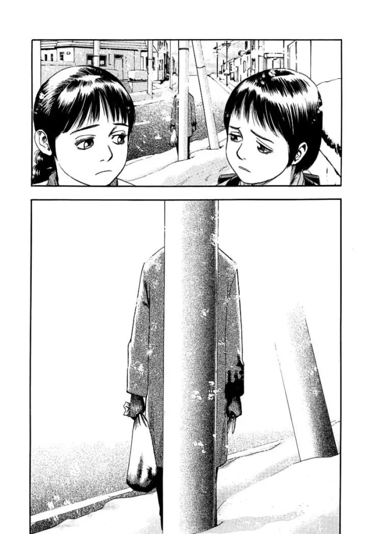 Fuan no Tane + (2007) - Capítulo 2 - Página 4 - LectorTMOo