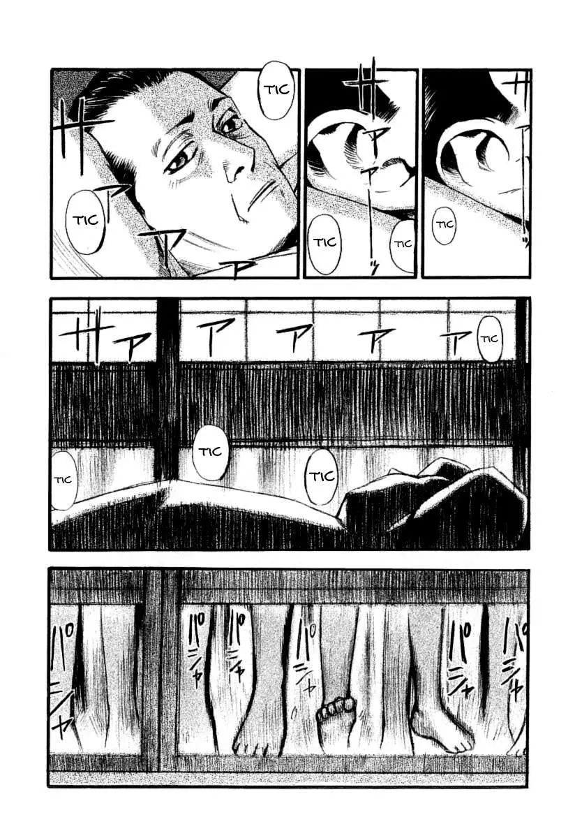 Fuan no Tane + (2007) - Capítulo 22 - Página 5 - LectorTMOo