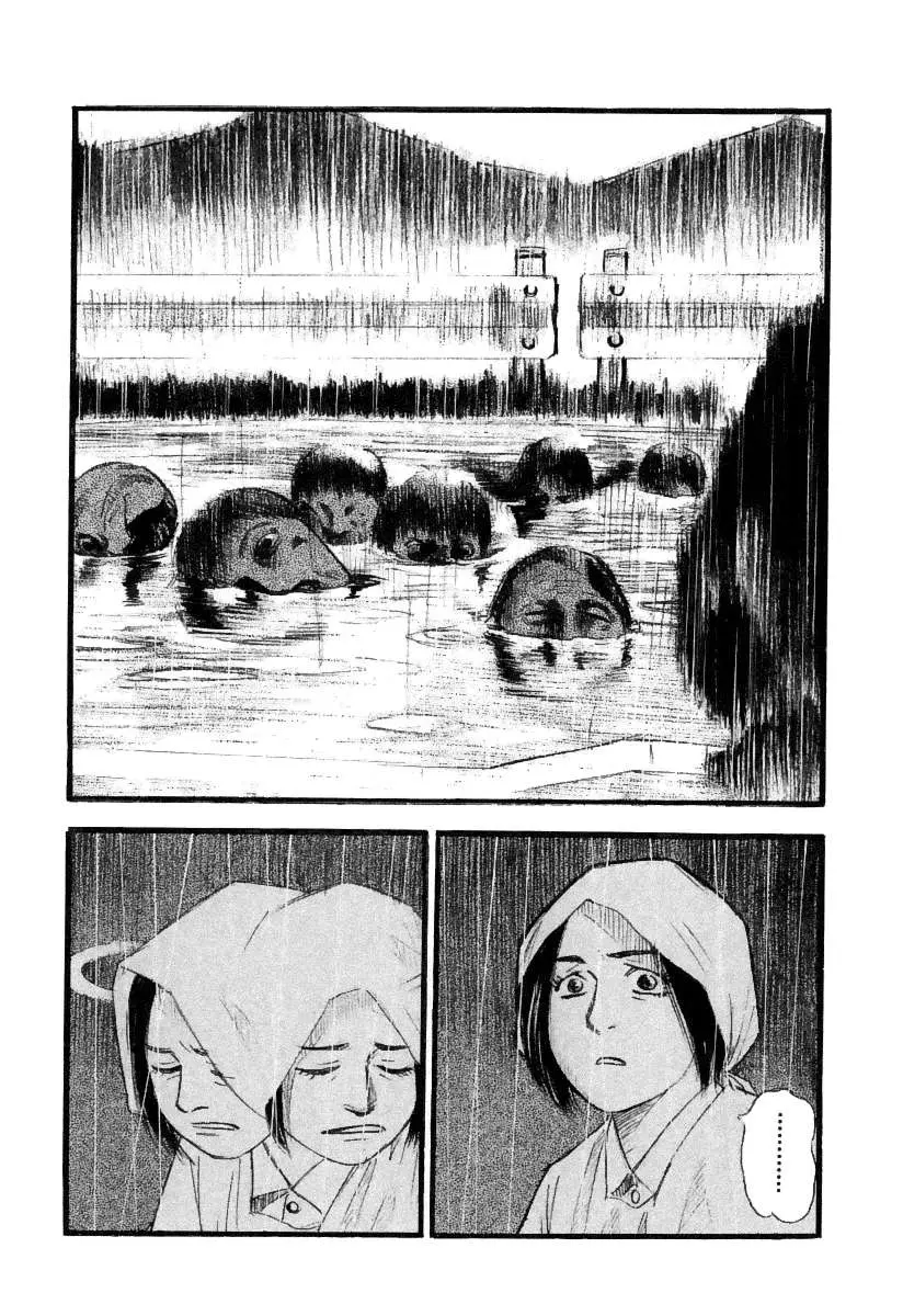 Fuan no Tane + (2007) - Capítulo 22 - Página 9 - LectorTMOo