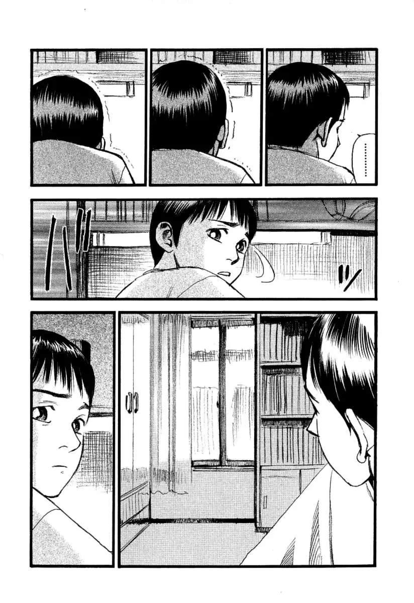 Fuan no Tane + (2007) - Capítulo 22 - Página 11 - LectorTMOo
