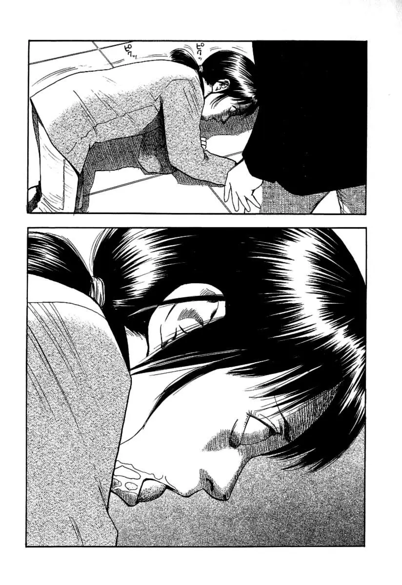Fuan no Tane + (2007) - Capítulo 40 - Página 4 - LectorTMOo