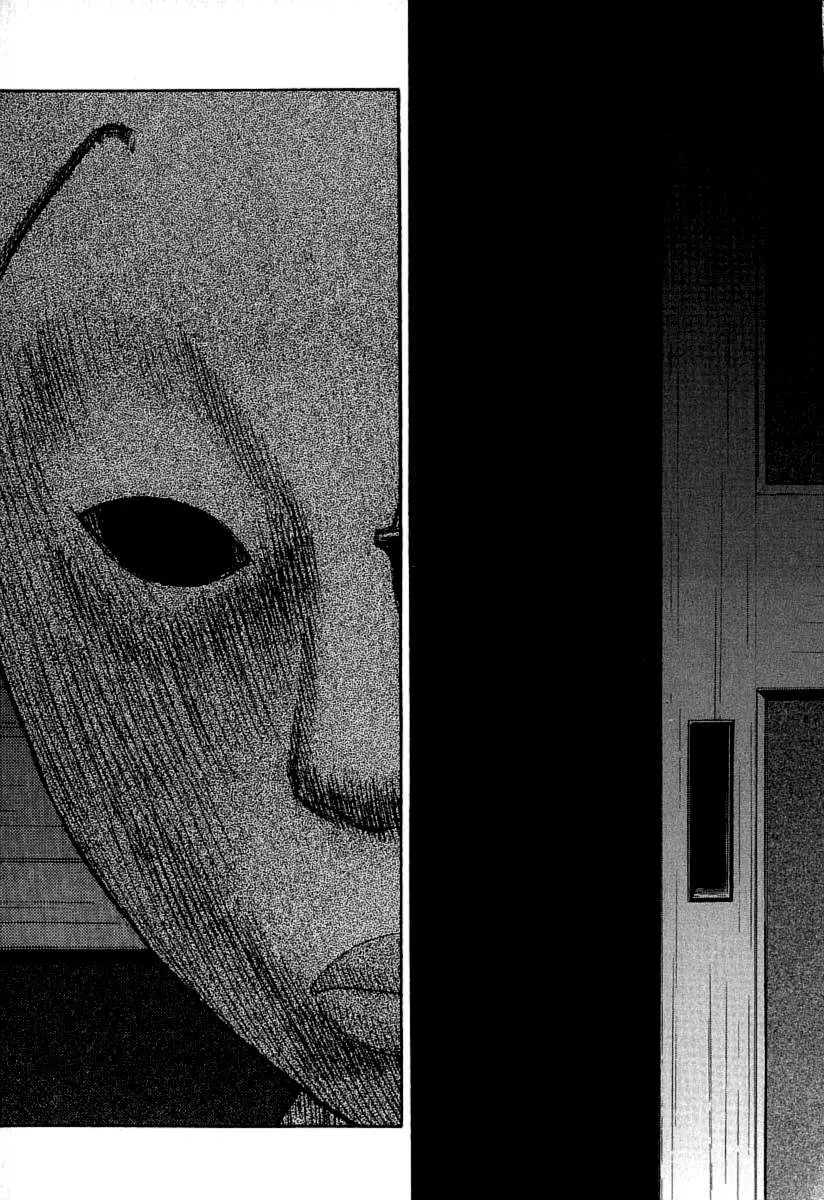 Fuan no Tane + (2007) - Capítulo 44 - Página 10 - LectorTMOo