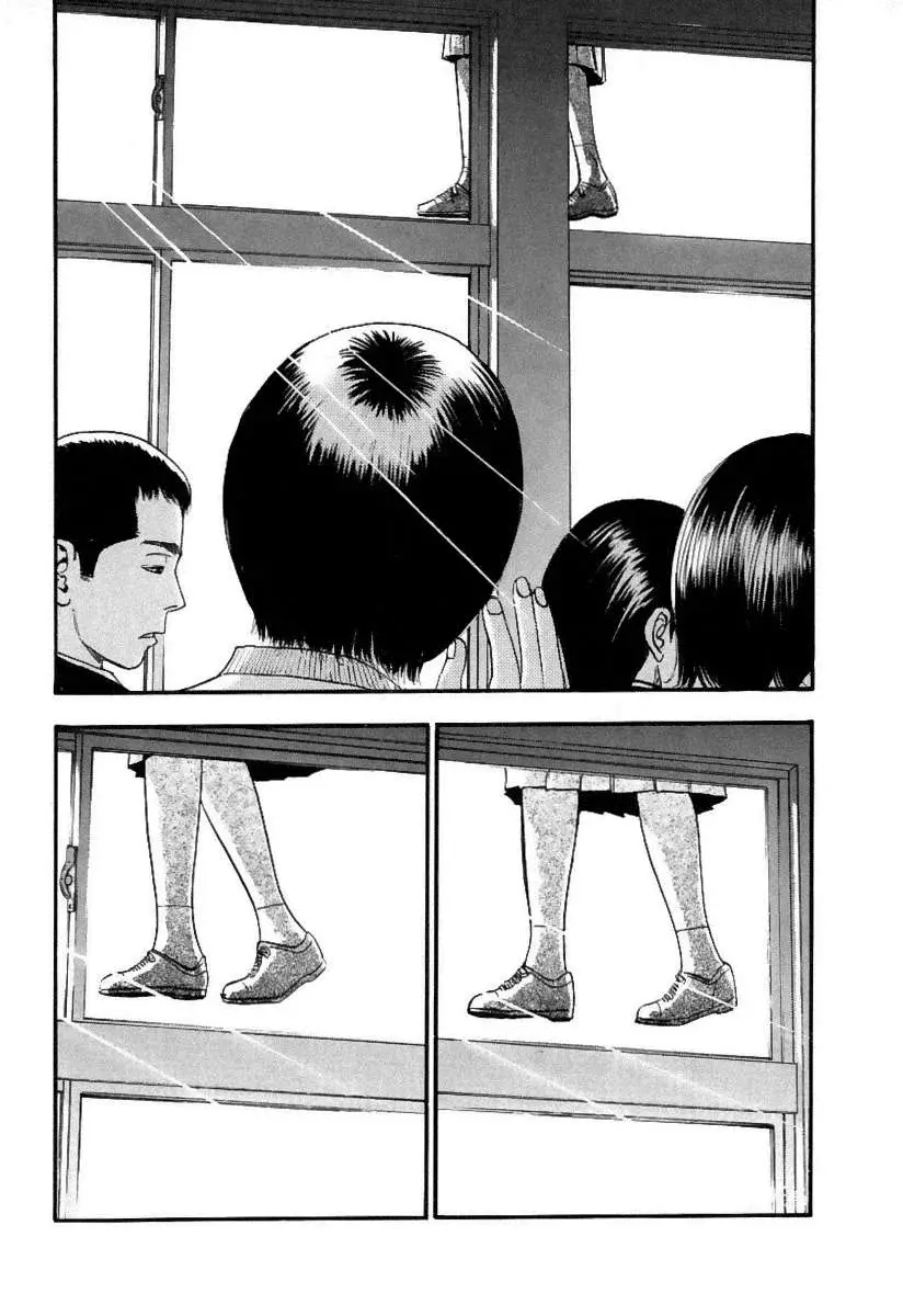 Fuan no Tane + (2007) - Capítulo 65 - Página 2 - LectorTMOo
