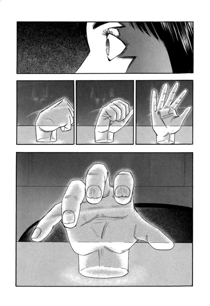 Fuan no Tane + (2007) - Capítulo 8 - Página 14 - LectorTMOo