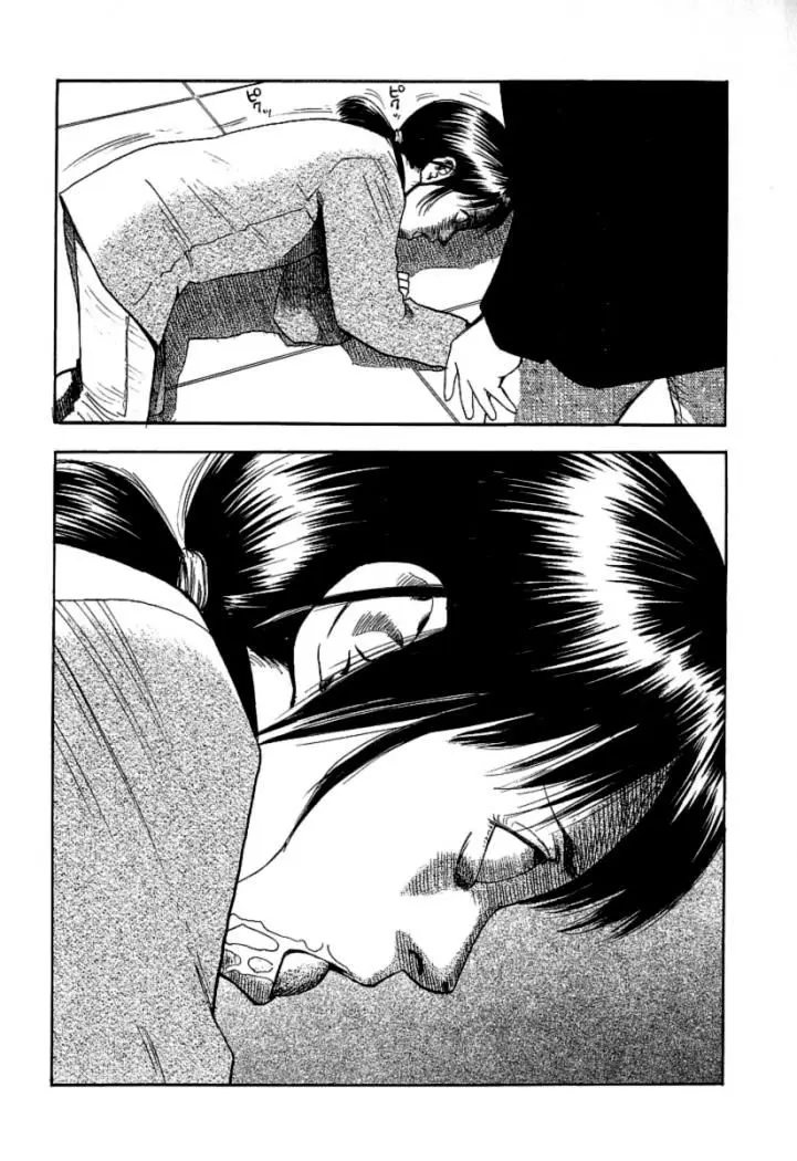 Fuan no Tane + (2007) - Capítulo 9 - Página 13 - LectorTMOo