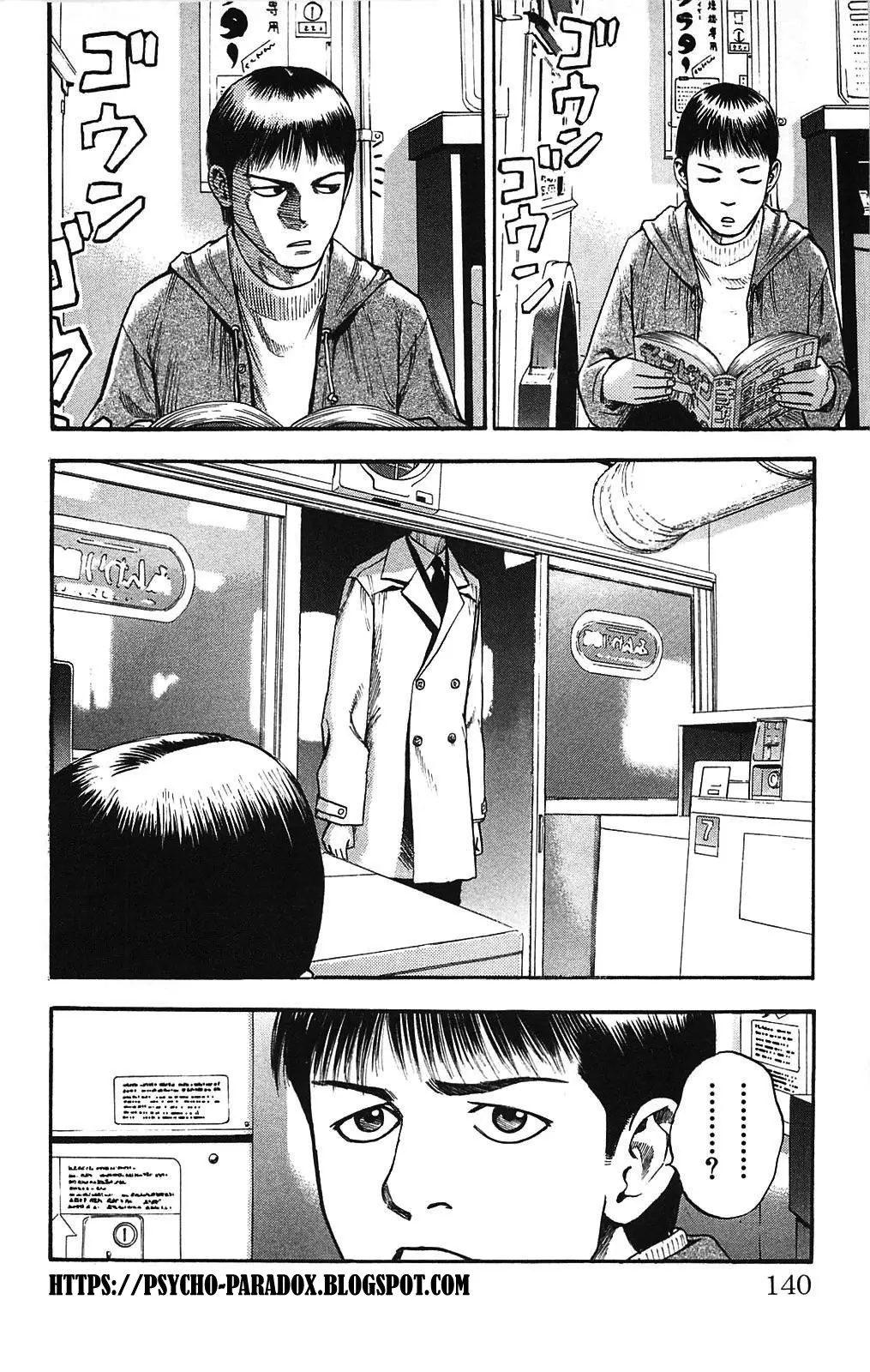 Fuan no Tane + (2007) - Capítulo 90 - Página 5 - LectorTMOo