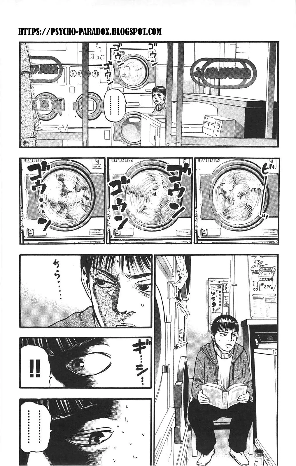 Fuan no Tane + (2007) - Capítulo 90 - Página 8 - LectorTMOo