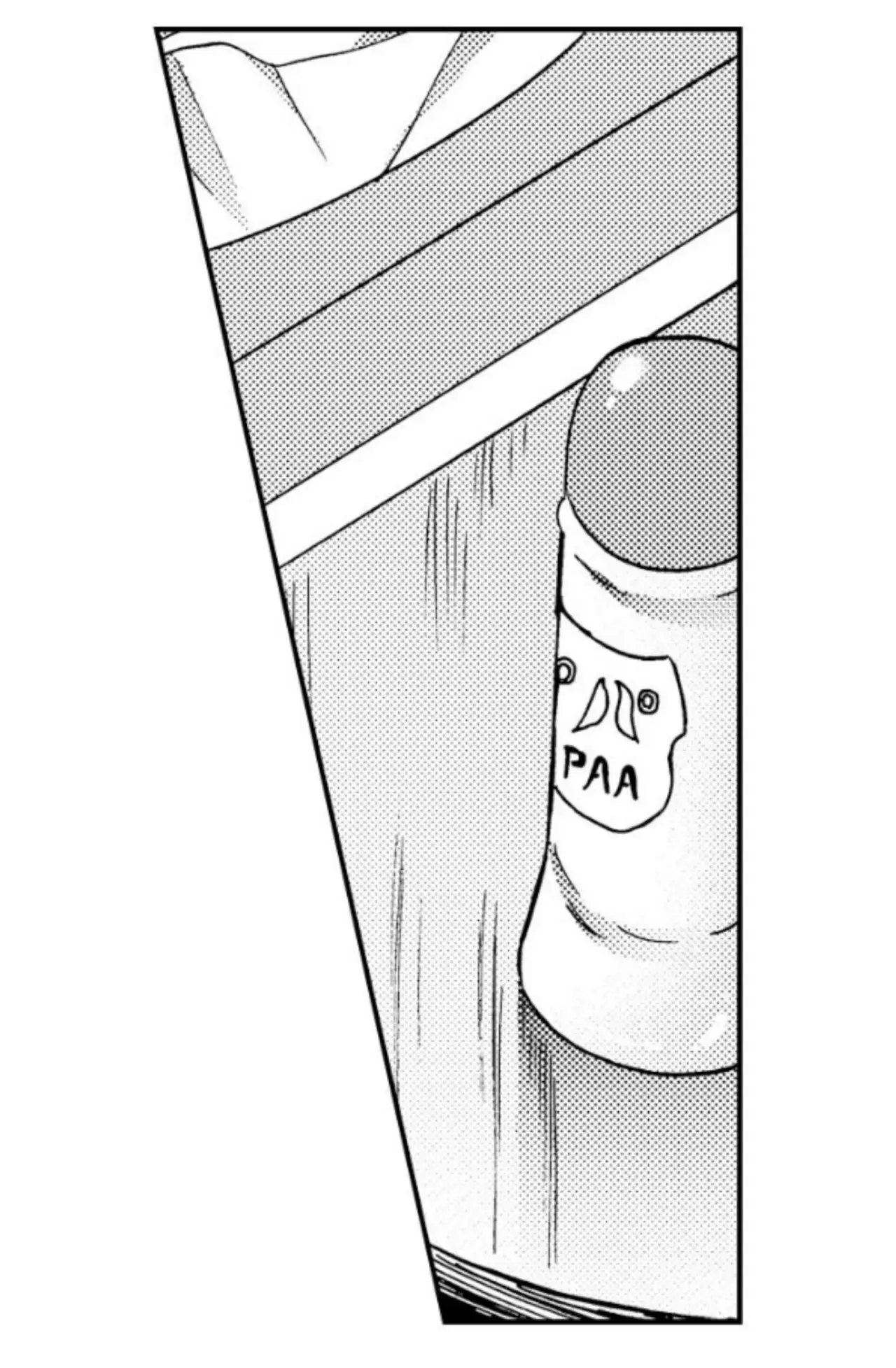 Fucked by My Best Friend (2021) - Capítulo 17 - Página 14 - LectorTMOo