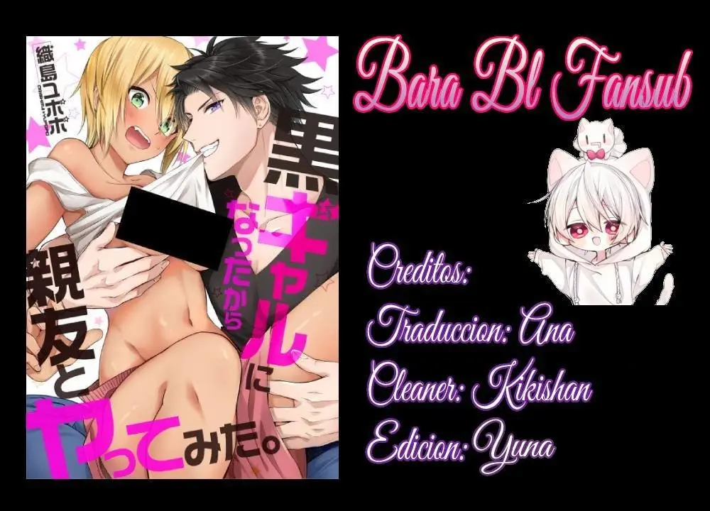 Fucked by My Best Friend (2021) - Capítulo 34 - Página 1 - LectorTMOo