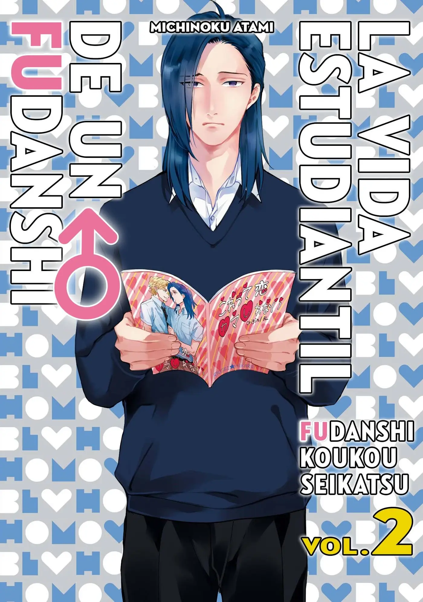 FUDANSHI KOUKOU SEIKATSU 2 (2016) - Capítulo 1 - Página 5 - LectorTMOo