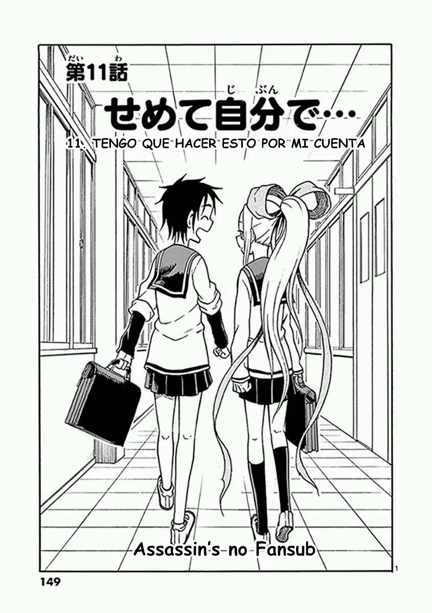 Fudatsuki no Kyoko-chan (2013) - Capítulo 11 - Página 1 - LectorTMOo