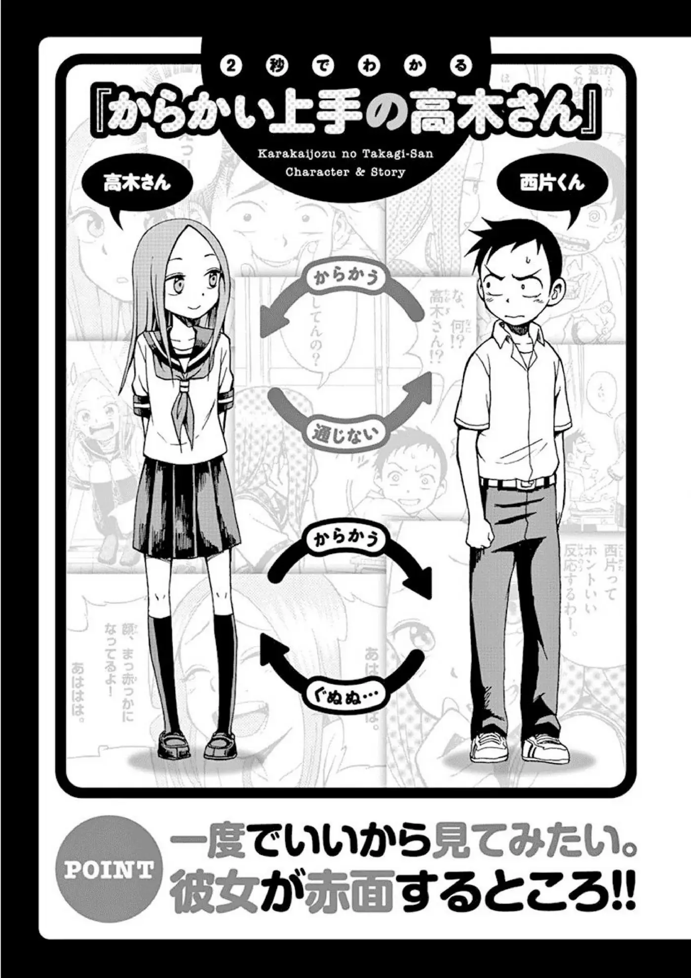 Fudatsuki no Kyoko-chan (2013) - Capítulo 21.5 - Página 7 - LectorTMOo