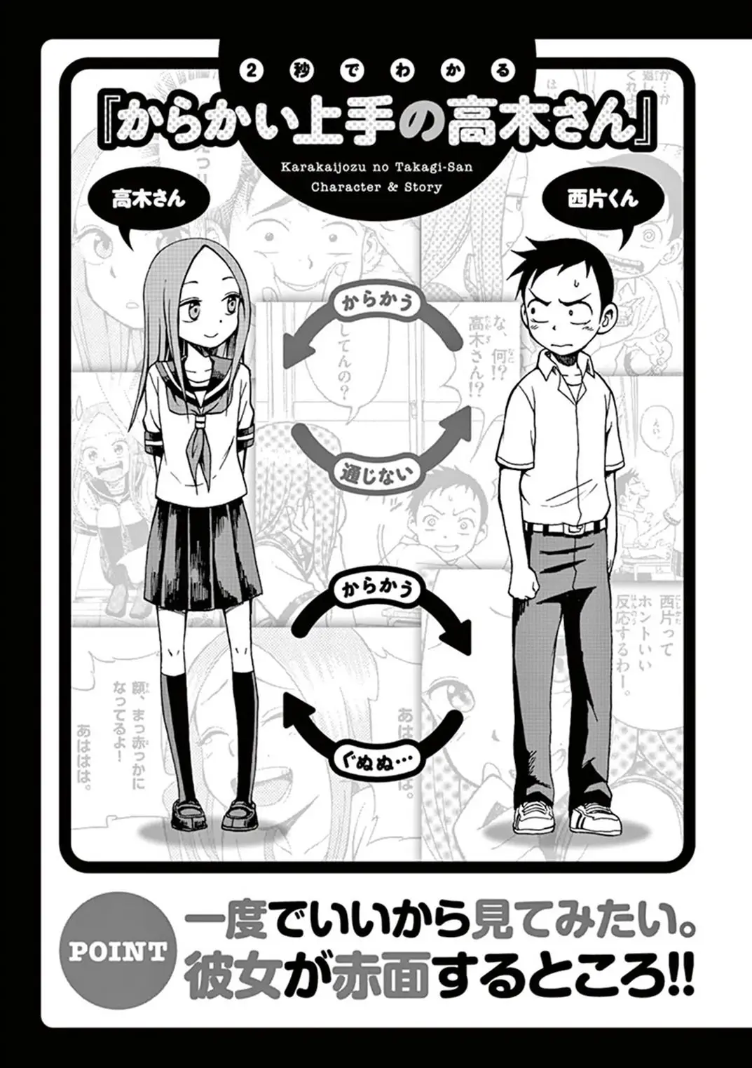 Fudatsuki no Kyoko-chan (2013) - Capítulo 21 - Página 41 - LectorTMOo