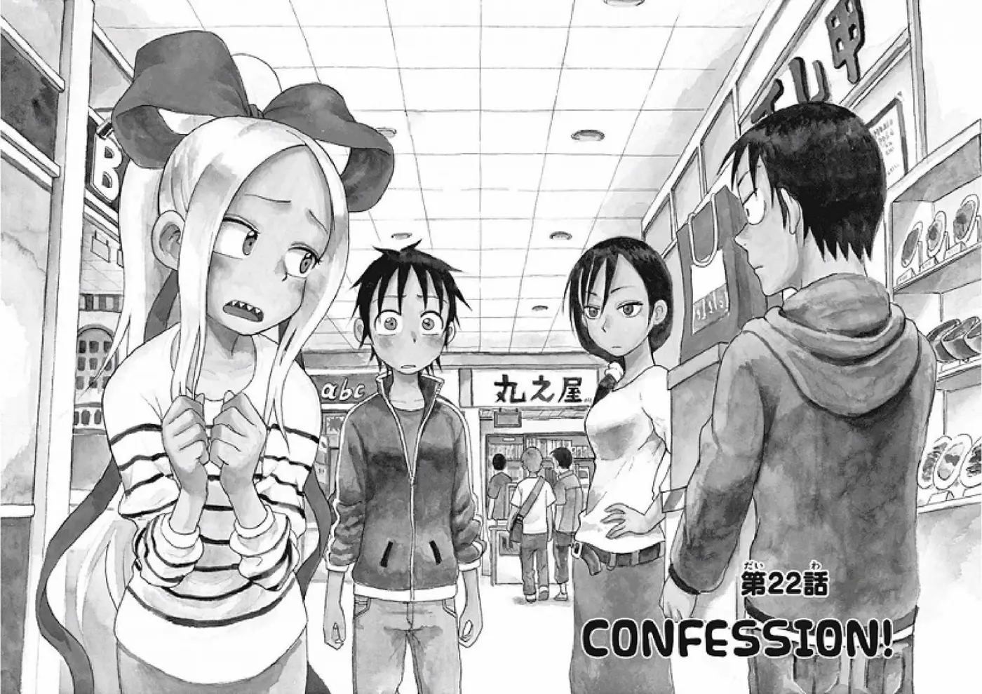 Fudatsuki no Kyoko-chan (2013) - Capítulo 22 - Página 5 - LectorTMOo