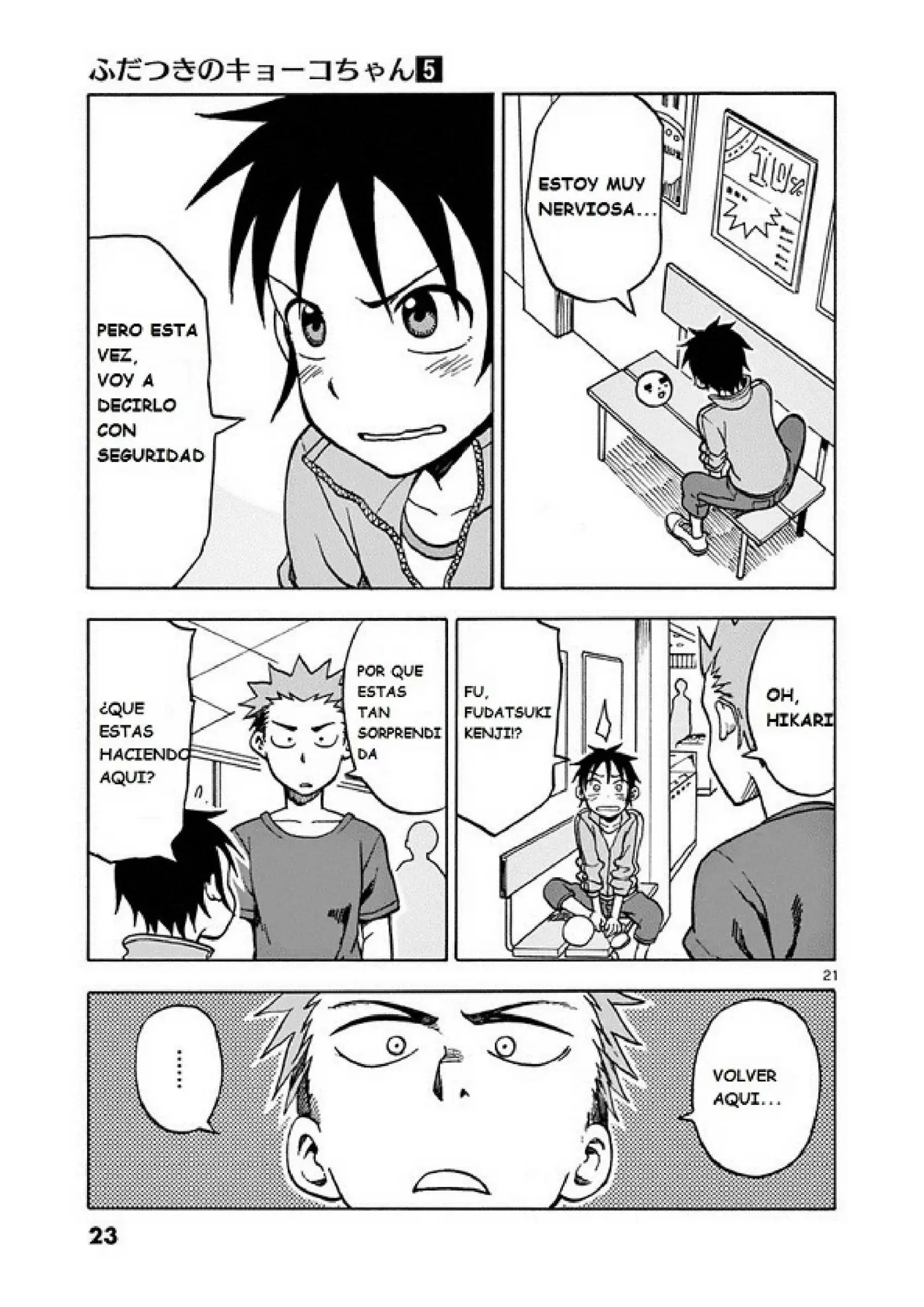 Fudatsuki no Kyoko-chan (2013) - Capítulo 22 - Página 23 - LectorTMOo