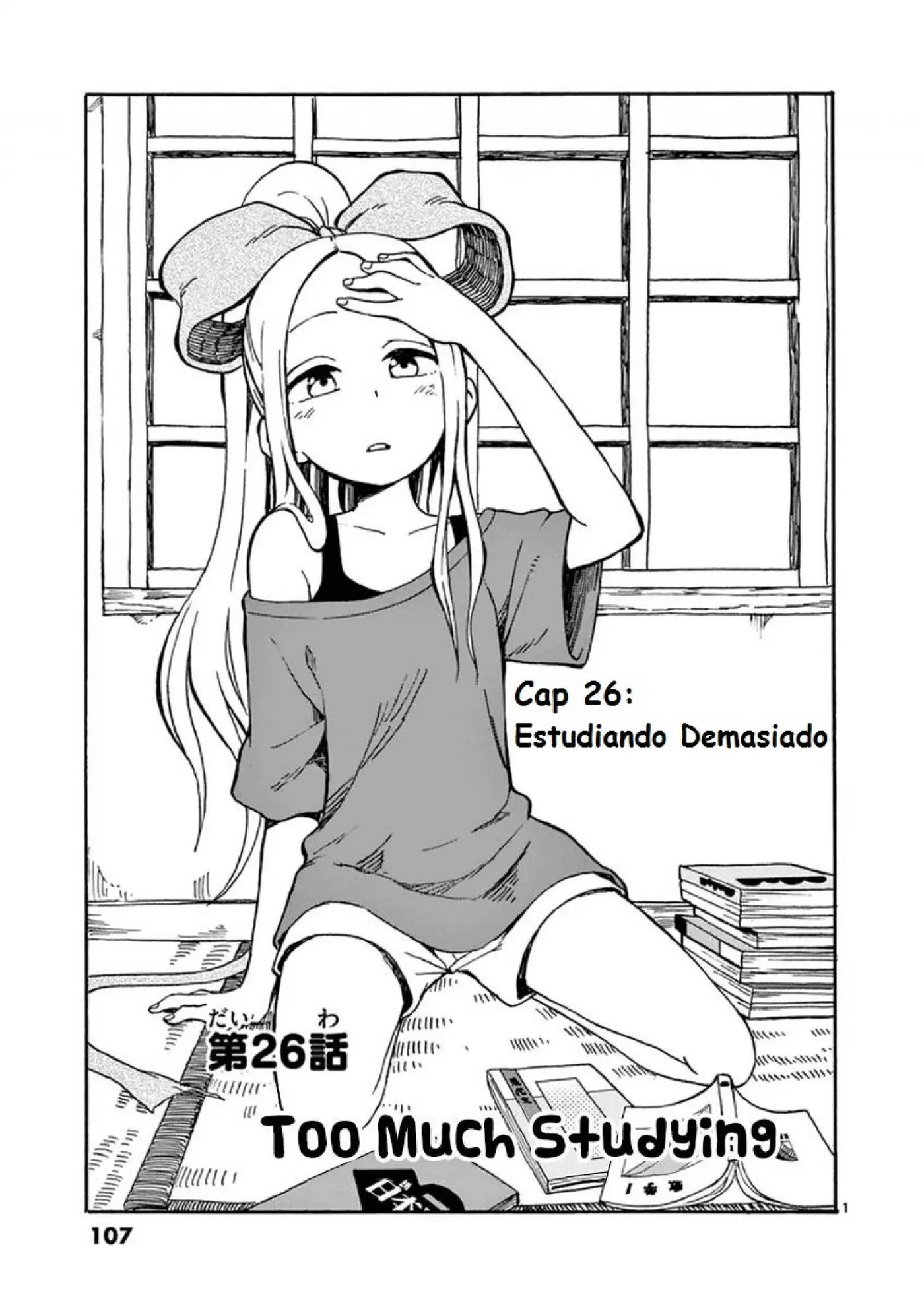 Fudatsuki no Kyoko-chan (2013) - Capítulo 26 - Página 1 - LectorTMOo