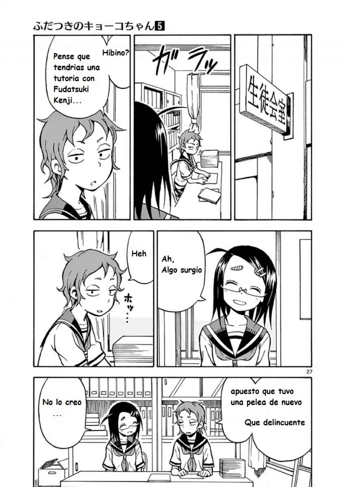 Fudatsuki no Kyoko-chan (2013) - Capítulo 26 - Página 27 - LectorTMOo